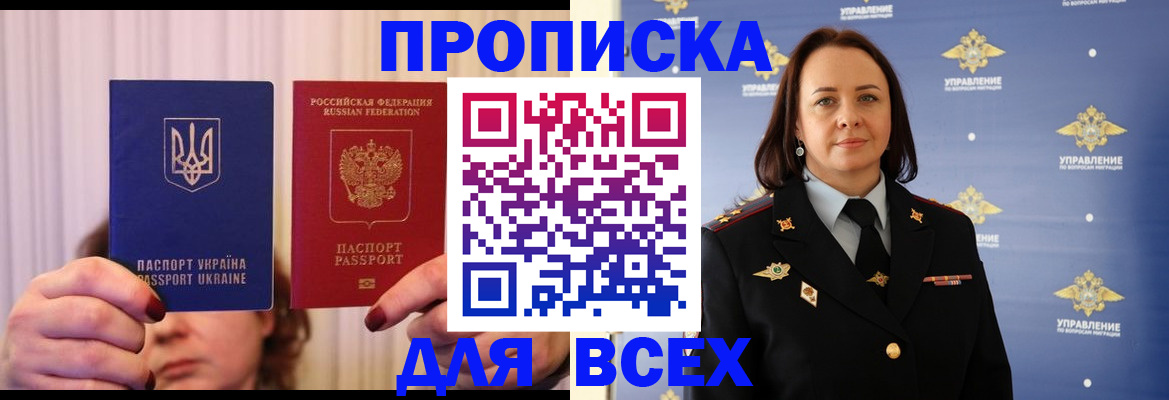 временная регистрация госуслуги в Йошкар-Оле